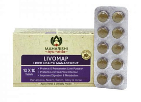 Ливомап (Livomap) Maharishi Ayurveda, 100 таб.