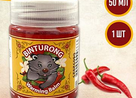 Красный разогревающий бальзам с Чили перцем Binturong Warming Balm, 50 гр